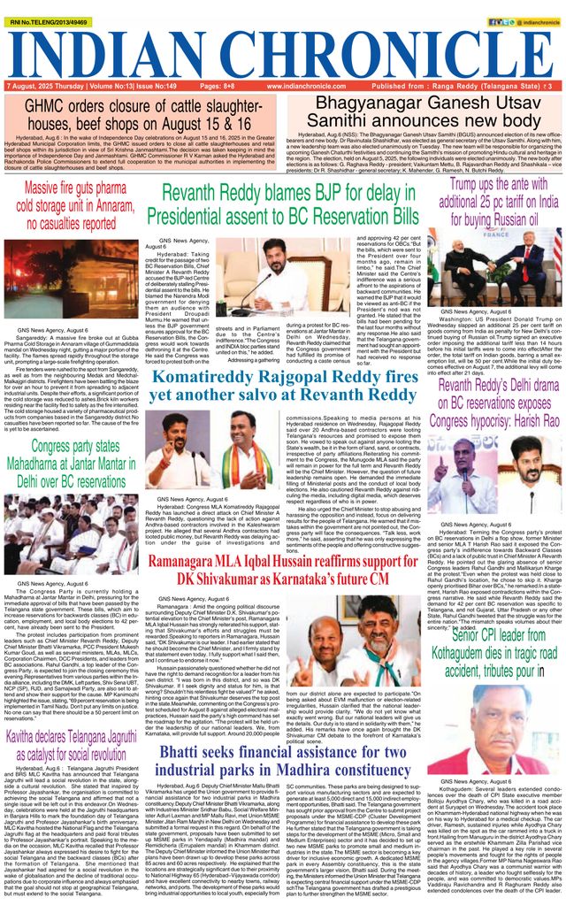 Indian Chronicle