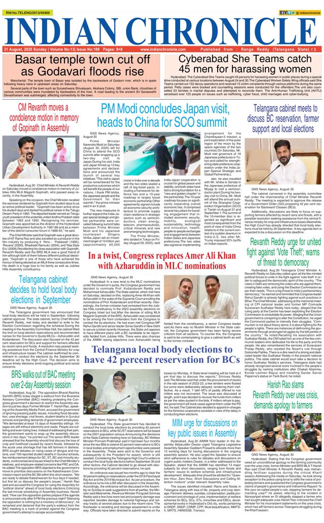 Indian Chronicle