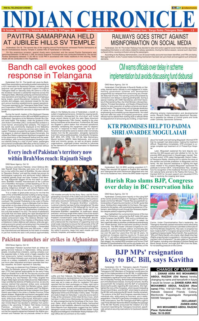 Indian Chronicle