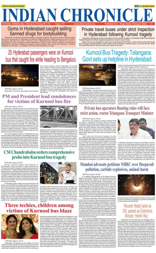 Indian Chronicle