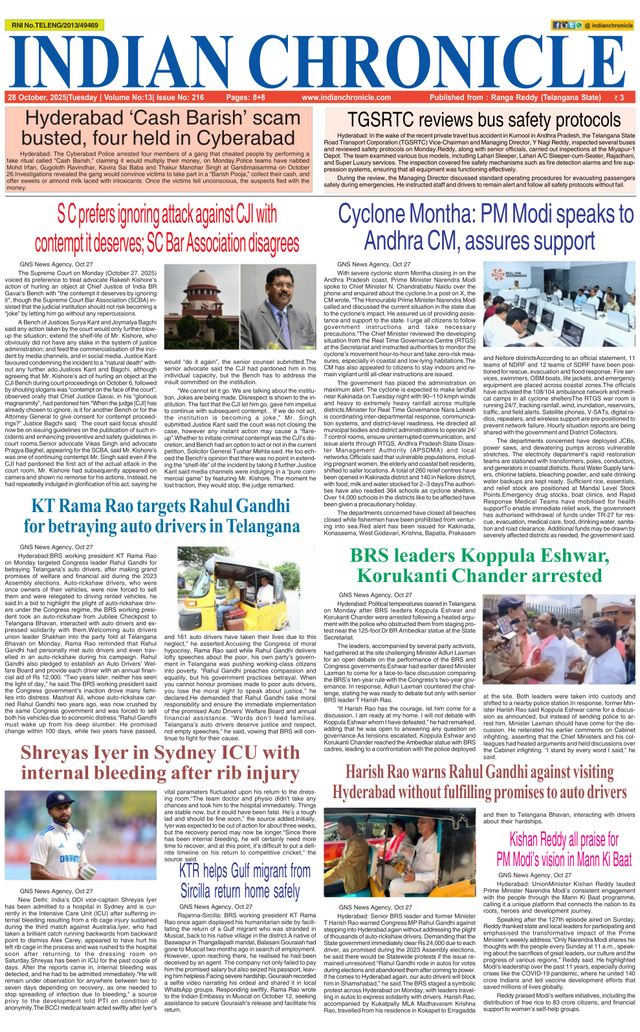 Indian Chronicle