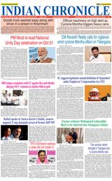 Indian Chronicle Indian Chronicle
