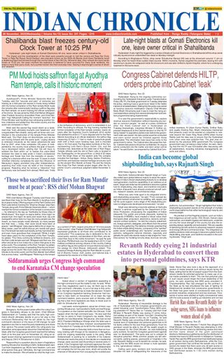 Indian Chronicle