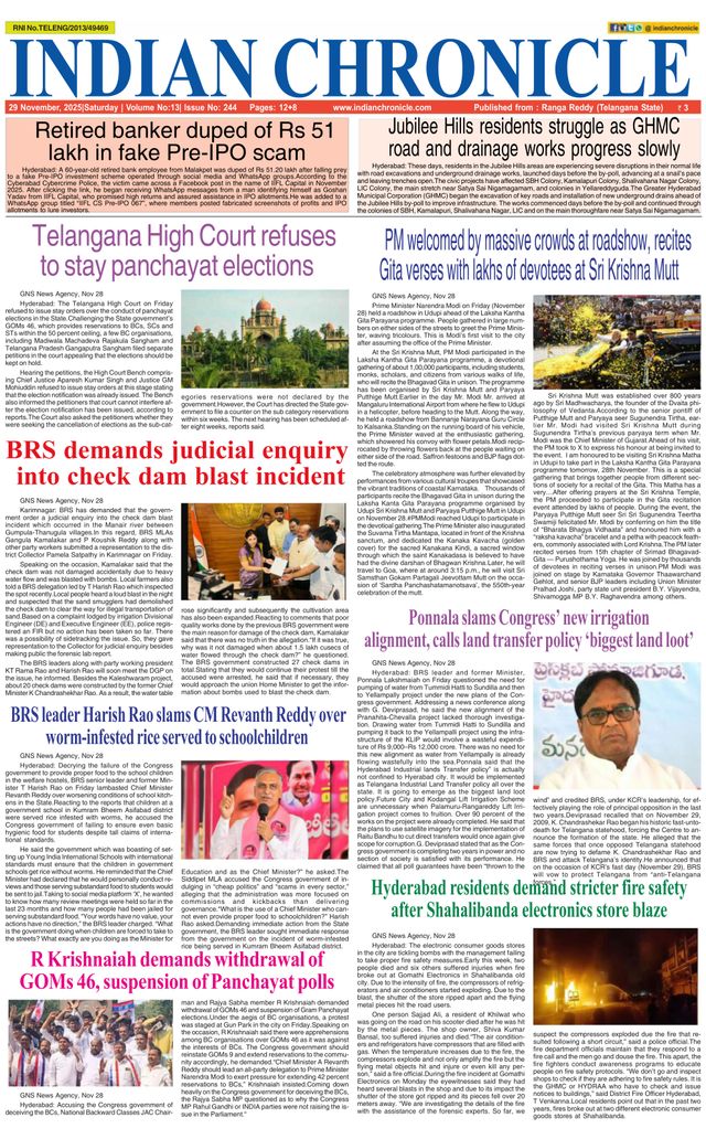 मैगज़्टर गोल्ड के साथ असीमित हो जाओ