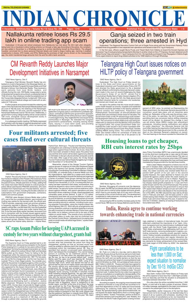 Indian Chronicle