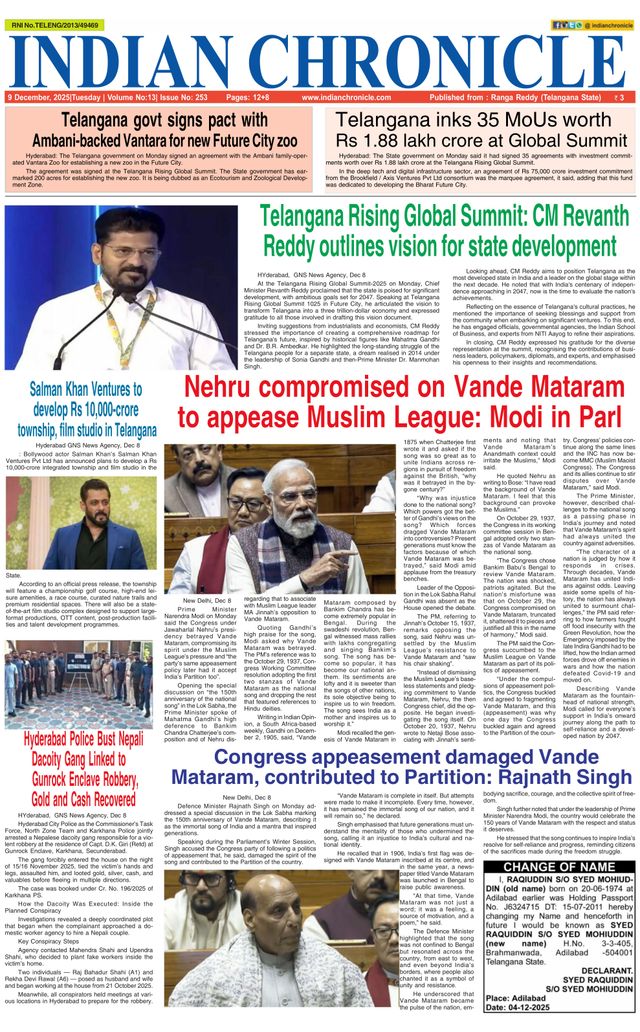 Indian Chronicle