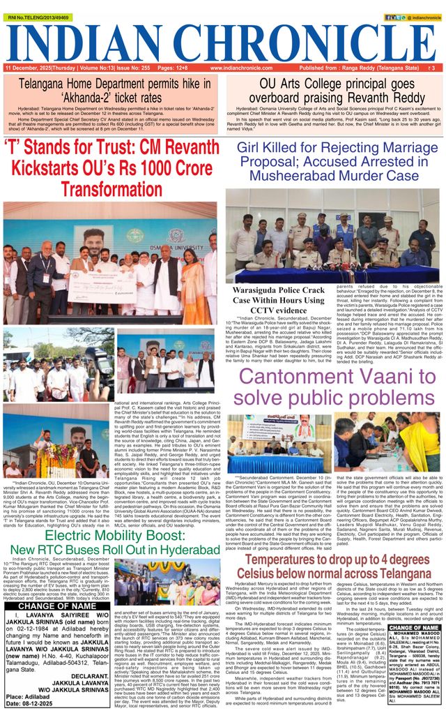 Indian Chronicle
