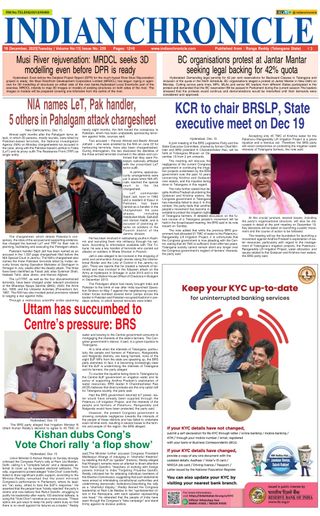 Indian Chronicle