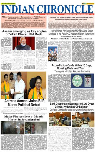 Indian Chronicle