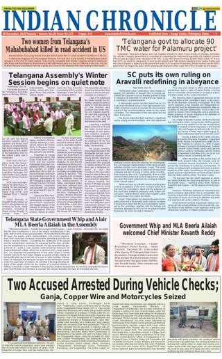 Indian Chronicle