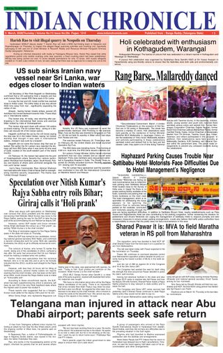 Indian Chronicle