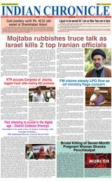 Indian Chronicle