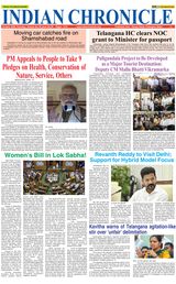 Indian Chronicle