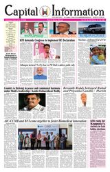 April 12, 2024
