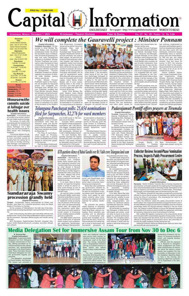 استمتع بـUnlimited مع Magzter GOLD