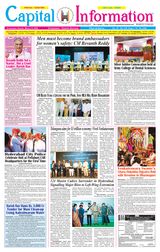 March 8 Issue
