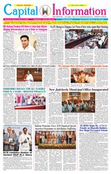 March 14 Issue