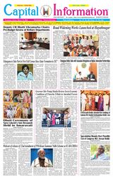 March 15 Issue