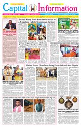 March 16 Issue