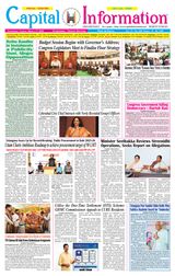  March 17 Issue