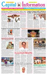 March 18 Issue