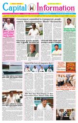 March 19 Issue