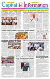 March 26 Issue
