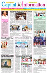 April 1 Issue