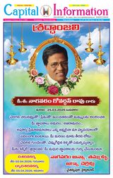 April 2 Issue