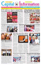 April 21 Issue