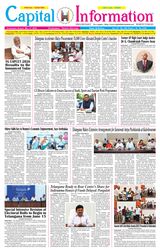 May 17 Issue