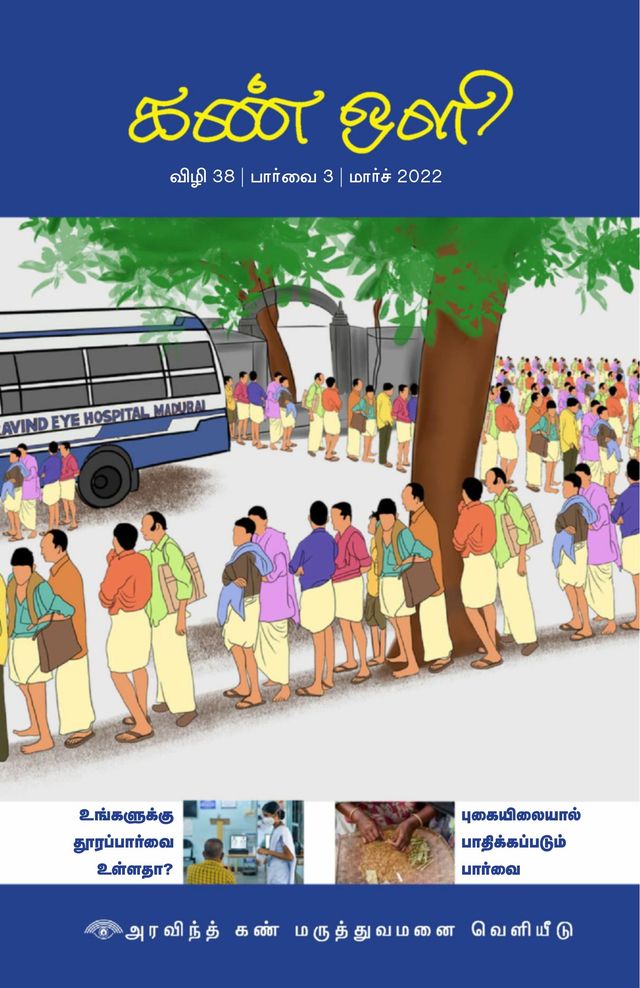 Kannoli