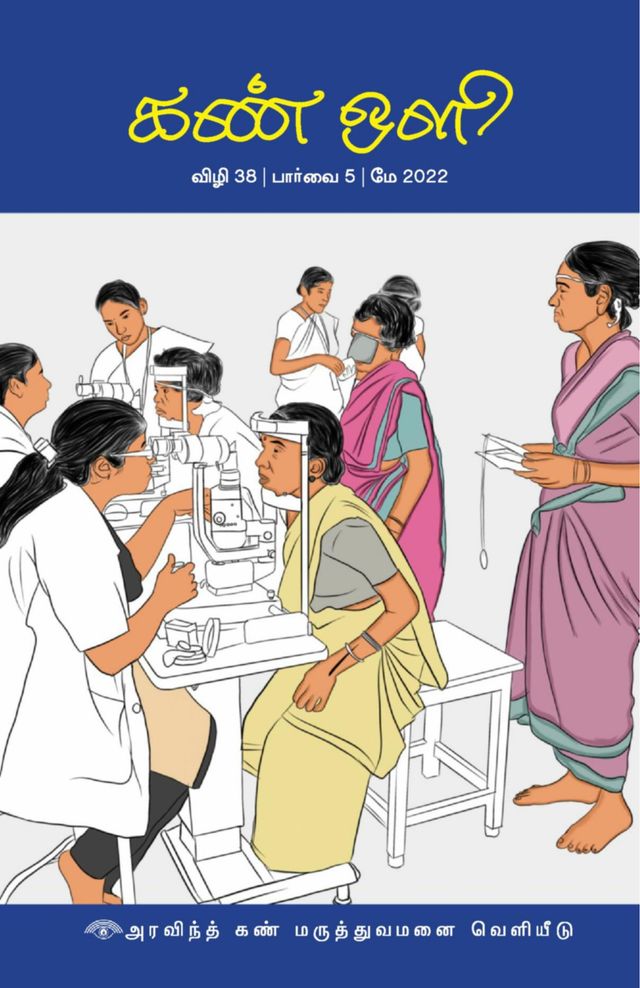 Kannoli