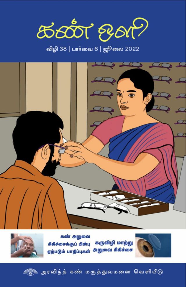 Kannoli