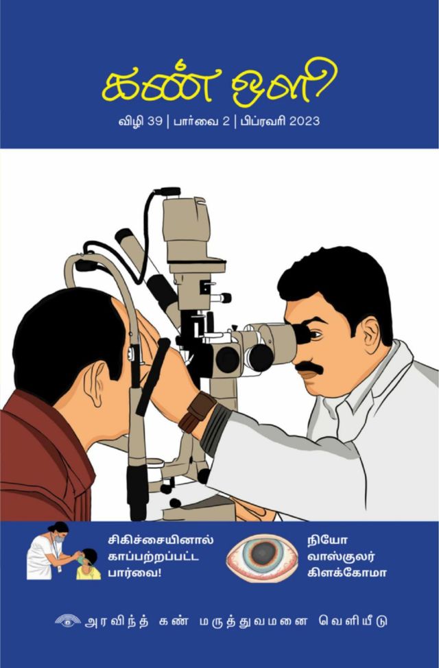 Kannoli