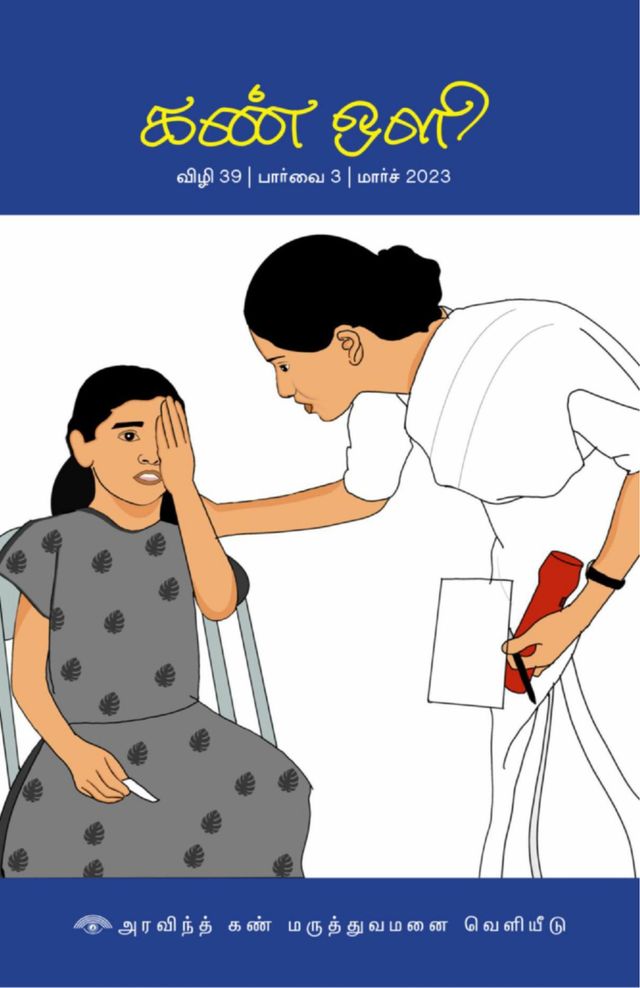 Kannoli