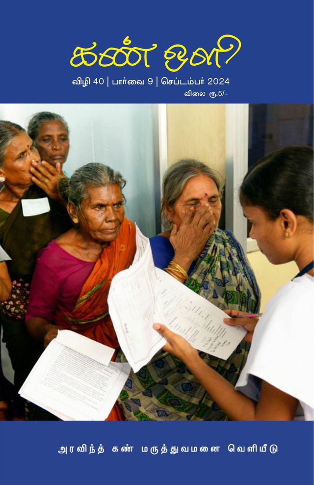 Kannoli