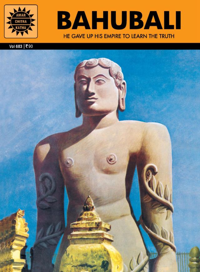 Bahubali