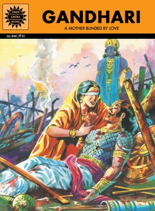 Gandhari  Cover - A Mother Blinded by Love Edition