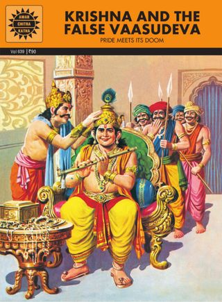 Krishna And The False Vaasudeva - Pride Meets Its Doom Krishna And The False Vaasudeva Cover - Pride Meets Its Doom Edition