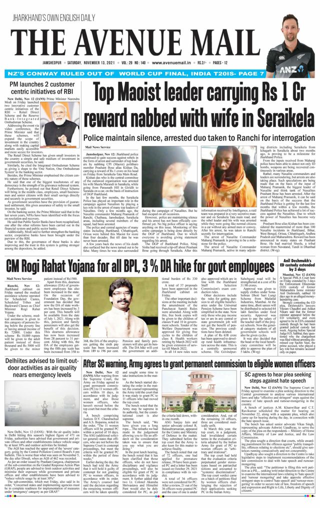 The Avenue Mail