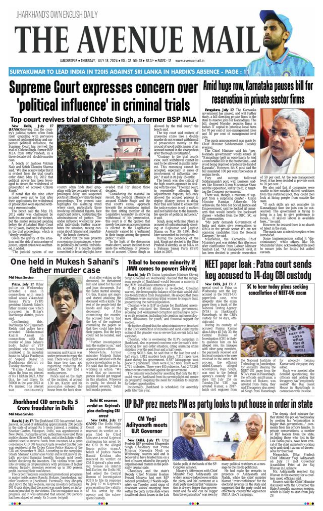 The Avenue Mail
