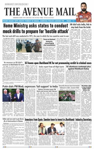 The Avenue Mail