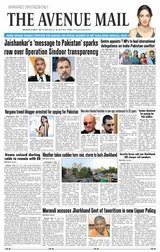 The Avenue Mail