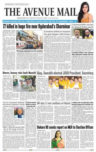 The Avenue Mail