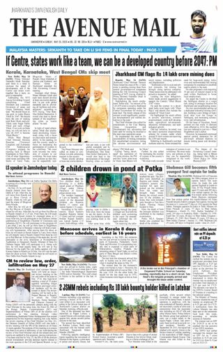 The Avenue Mail