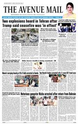 The Avenue Mail