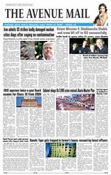 The Avenue Mail