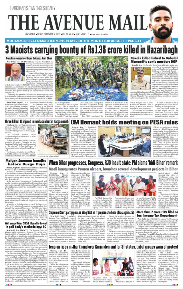 The Avenue Mail
