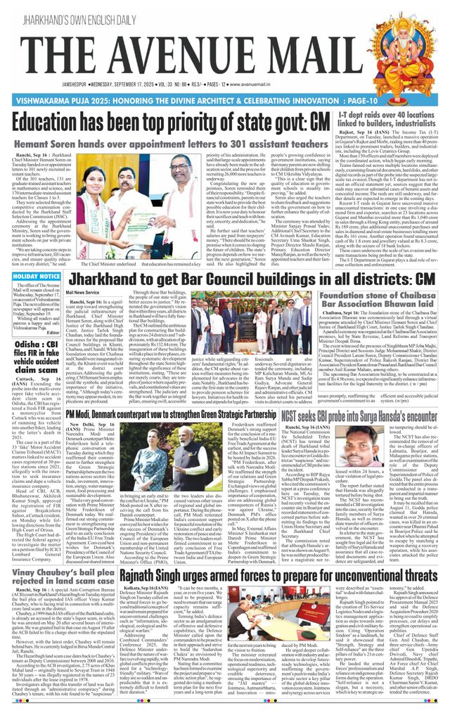 The Avenue Mail
